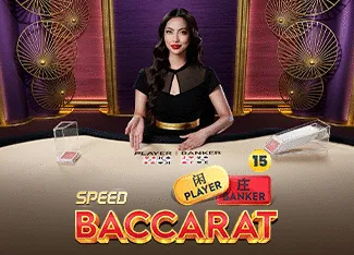 Speed Baccarat 15 - AUTOCUAN777