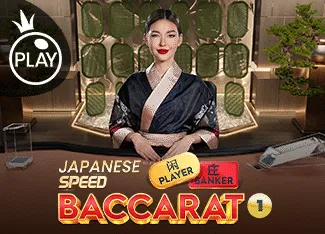 Japanese Speed Baccarat 1 - AUTOCUAN777